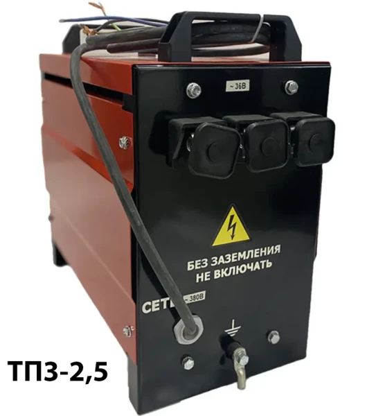 Силовой трансформатор ТП3-2,5 кВА