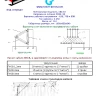 Трансформатор для прогрева бетона ТСДЗ-63/0.38 У3