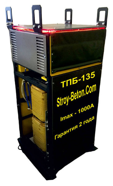Трансформатор для прогрева бетона ТПБ-135 (Высокой надёжности)