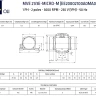 Вибратор OLi Micro MVE 21/3N (380V-3PH)