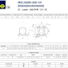 Вибратор OLi MVE 200/3-DC12