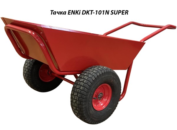 Строительная тачка ENKi DKT-101N