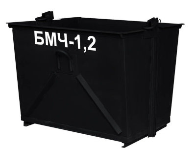 Бункер для мусора БМЧ-1,2